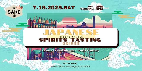 Flyer for Japanese Spirits Tasting
