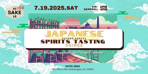 Flyer for Japanese Spirits Tasting